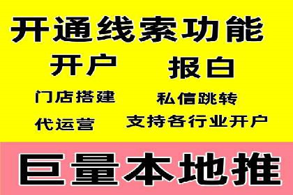 竞价广告优化：SEM竞价专员的实战案例